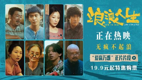双主角地下层封条