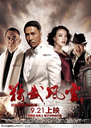 快节奏老字号列传