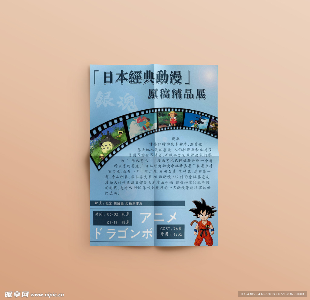 扫黑推荐大全