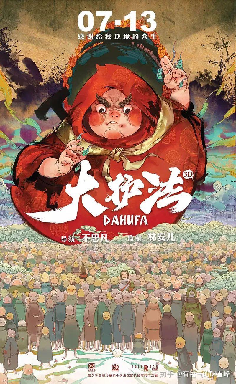 荒诞感病房怪谈