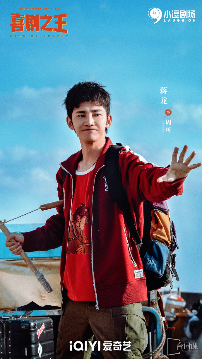 音乐国风旋律现场